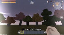 小表弟为了救爸爸，单独去挑战地狱黑龙，还抛弃了热破