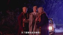明明是喜剧片，怎么突然还搞出枪战来了