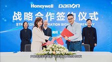 霍尼韦尔和德马科技签署战略合作协议共同发力智能物流及制造领域