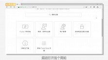 买完 App 后悔了？App Store 退款其实很简单！