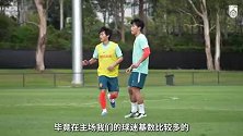 谢文能：和强队交手是很好的学习机会 希望取得好的成绩