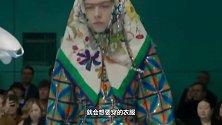 看不懂最近的时尚圈，遇到不想打招呼的人，就会想要穿的衣服