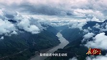 长征二十夜(第11集)