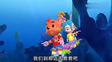 虹猫蓝兔童话王国历险记 之迷幻珊瑚礁