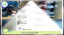 刘品言发文晒近照，饰演阿奴的她17岁因绯闻退圈，现境况太唏嘘