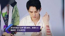 李佳琦背后“王牌”团队曝光,真相扎心:醒醒吧!什么高学历
