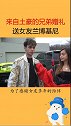 土豪日常生活