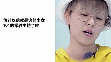 火箭少女重选队长：孟美岐落选谁的错？说好的姐妹呢！