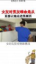 土豪日常生活