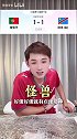 张继科此前：梅西技术天下第一 C罗撞上哈兰德也得服老