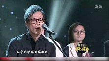 罗大佑捧起了吉他，开始唱响经典传奇歌手就是不一般