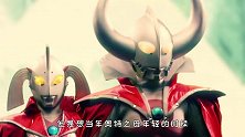 奥特之母的四角恋情，这三个人为了得到她，引发了光之国的动乱！