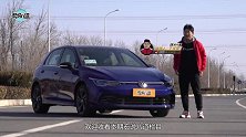 这才是它应有的实力试驾一汽-大众全新高尔夫