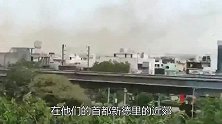 印度新一轮危机来袭，直冲印度首都，民众拿锅碗瓢盆迎战！