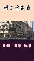 朝鲜姑娘到中国旅游，表示到处都很好，却有一点却难以接受