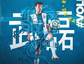 《头号玩家》-游戏还原武磊上赛季西甲3球1助+造点
