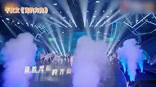 湖南晚会群星荟萃！那英于文文等开口跪，齐溪跳国风舞绝美
