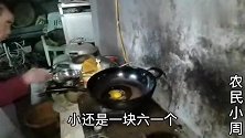 太饿了，农村表叔煎2个鸡蛋煮粉条，吃的连汤都不剩