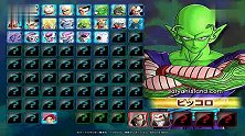 《龙珠Z超神乱斗》人物选择界面