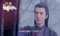 林心如把他坑了7年,如今走红片约不断,全靠赵丽颖雪中送炭!