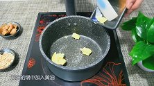 快过年了，教你做入口即化的花生糕，香甜酥脆不粘牙，吃完满嘴香