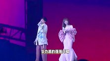吴青峰现身王心凌演唱会，两人合唱三首歌，舞台掏水晶鞋爆笑互动