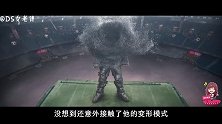 宝莱坞机器人：宇宙酷boy七弟王者归来，对战变异反派超硬核