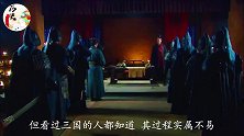 陆逊追杀刘备时，张苞和关兴无力突围，为什么赵云却能扭转战局？