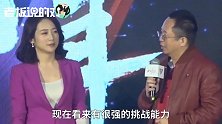 周鸿祎：几百年才出了一个“今日头条”，这对腾讯是很大的挑战！