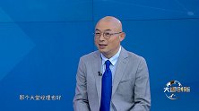 班军：立之与诚 取之与信