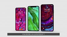 苹果新专利曝光，或将引入无刘海屏下指纹