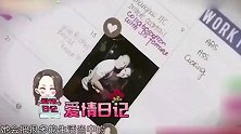 郑恺前女友程晓玥宣布怀孕，浓妆艳抹引争议，上个月才官宣恋情