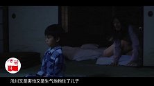 第40期：女子半夜看了不该看的，却害苦了善良本分的前夫！