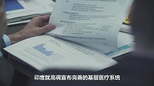 印度放出豪言：将为全球提供5G服务，美：超越了华为？