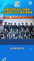 中国空降兵成立70周年，汶川地震15名空降兵再聚首！ #我为好客山东代言