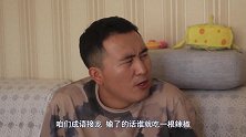 夫妻俩玩成语接龙，输了就吃完整个辣椒，没想一根接一根，太逗了