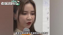 录取率3%！王思聪前女友雪梨成为“马云门徒”，大晒录取通知书