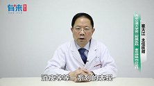 甲状腺和甲亢一样吗？