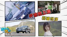 野外过夜，木木子睡在大众途锐酸爽感受