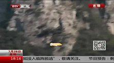 极限-14年-红牛翼装飞行世锦赛将上演“比翼双飞”“翼装侠”计划明年飞越长城-新闻