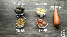 烧麦怎么做1盘糯米，1碗面粉，在家用锅就能做，一上桌就抢光