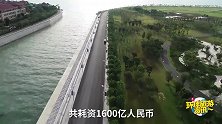 海南恒大海花岛绝非虚名，实景大片太震撼！网友：太高级了！