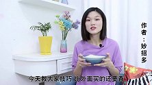 煮米饭，只加水是外行！多做这2步，米饭香甜又松软，粒粒分明