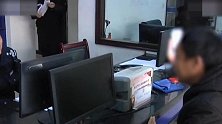 男子欲找“特殊服务” 花5000元约的“美女”竟是壮汉