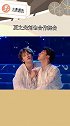 夏之光刘也合作舞台，真是一把子期待了，这个凑脸杀我太可以了娱乐播报台