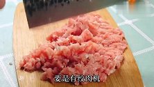 白萝卜和猪肉这样做，年夜饭上桌有面子，解馋又下饭