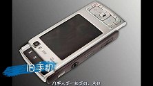 为啥有人喜欢收旧手机，是不是有啥用处，你不知道的太多了