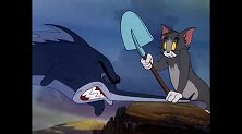 猫和老鼠：汤姆拿着铁锹打杰瑞没想到打到了却是鲨鱼，真是倒霉