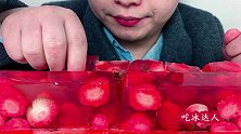 吃自制草莓果冻，听果冻咀嚼音！