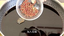 老王腌了29年蒜苔，腌出来椒香浓郁，开胃爽口，昨天请教了做法